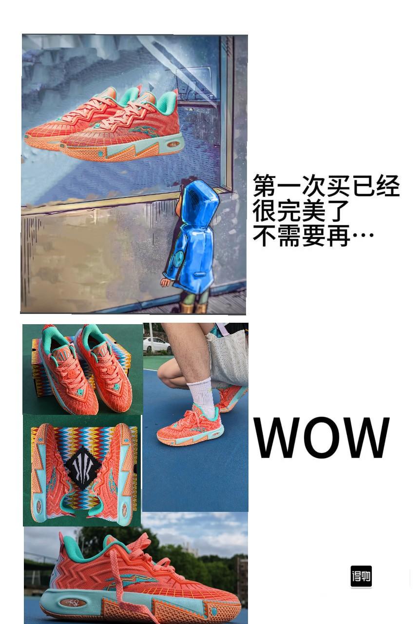 说好只买一双实战鞋,结果直接WOW真香
